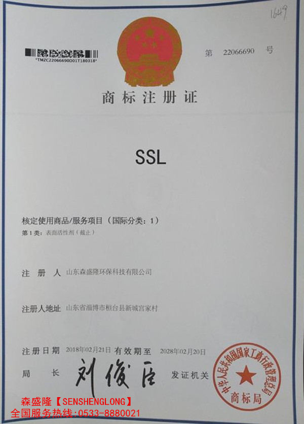印染厂反渗透阻垢剂配方SS810高效用量少