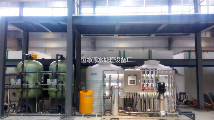 龙岩水设备_恒净源水处理设备_生活软化水  药厂纯化水设备  纯化水设备 浓水  生活软化水设备