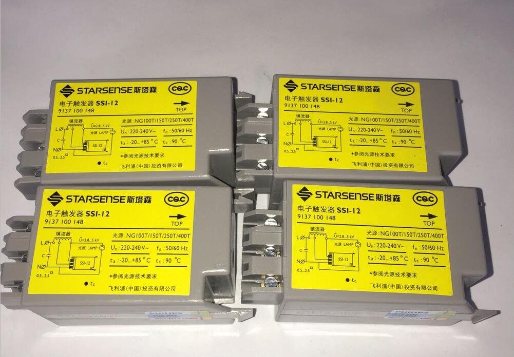 斯塔森电子启动器SSI-12&nbsp;&nbsp;触发器&nbsp;&nbsp;电子触发器