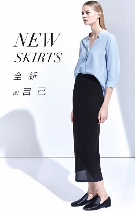 中高端女装供应品牌折扣一线女装货源批发