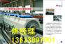 宝丰县PE给水管生产厂家型号