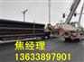 周口市PE给水管道生产厂家