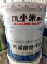 武汉厂家 小米丙烯酸地坪漆 涂料批发