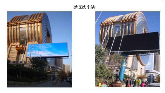 枣庄学校LED全彩屏有关亮度的专业知识岳北电子解答  山东济南LED显示屏  青岛LED显示屏  室内全彩显示屏