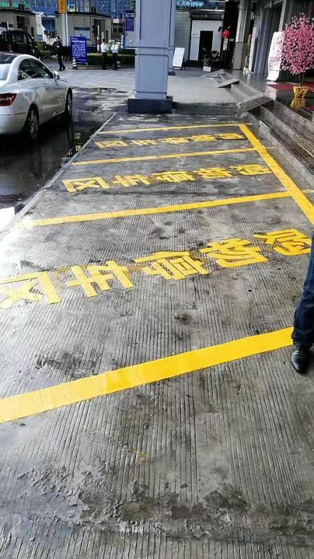 承接反光公路标线尺寸，飞机场通道划线技能  橡胶减速线  地坪漆工程  马路车道标线