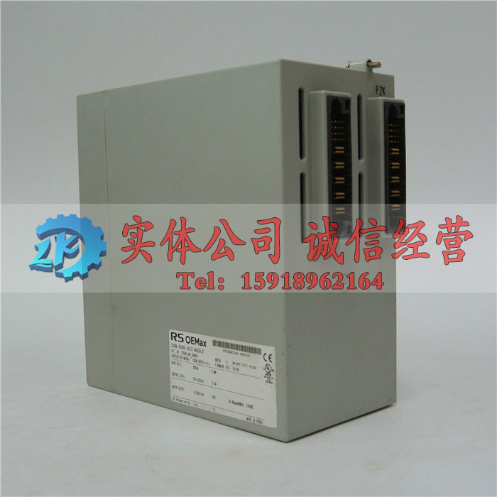 CSDM-AM-08BX1