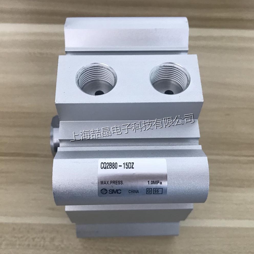 SMC新款标准薄型气缸CQ2B80-15DZ  SMC气缸