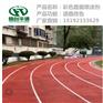 河南郑州预防彩色防滑路面老化脱皮有高招