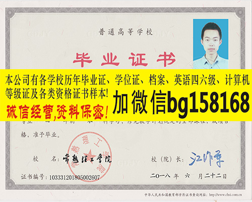 硅湖职业技术学院大专报到表样本历任校长  本科样本