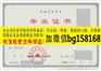 南通航运职业技术学院大专报到表样本历任校长