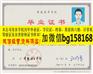 连云港师范高等学校大专样本历任校长签名章