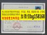 连云港职业技术学院大专中专样本历任校长