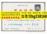 南京交通职业技术学院大专报到表样本