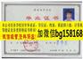无锡科技职业学院大专报到表历任校长函授样本