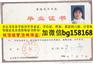 江苏食品职业技术学院大专样本历任校长报到表