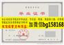 钟山学院2009年本科样本历任校长