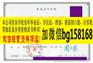 常州轻工职业技术学院大专档案样本历任校长