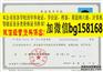 南京人口管理干部学院本科样本历任校长