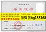 南京化工职业技术学院大专档案样本历任校长