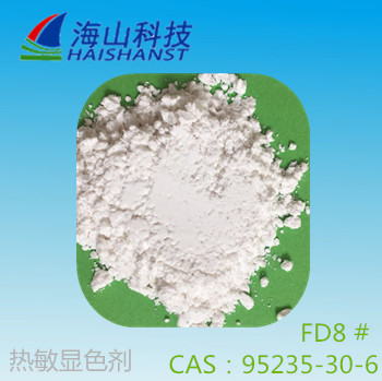 4,4-二羟基二苯砜(双酚S)  热敏纸显色剂  热敏染料  热敏材料