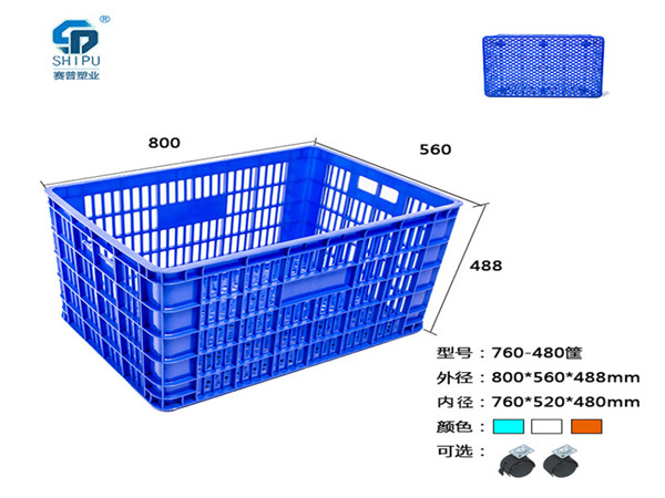 塑料筐图片和价格 装水果的塑料筐图片水果蔬菜篮