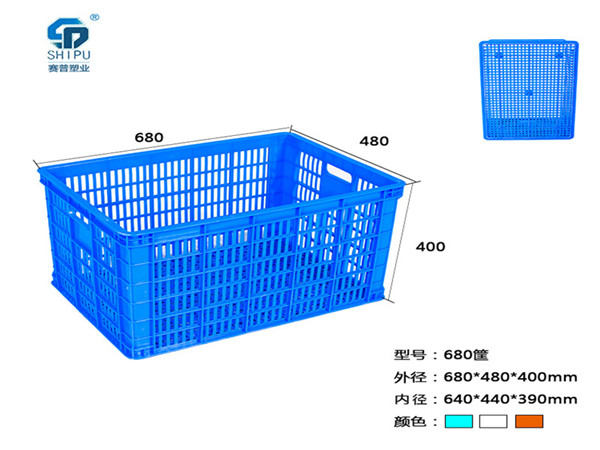 重庆周边塑料框生产厂家 塑料筐批发多少钱一个 蜜橘筐子