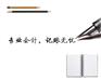北京朝阳区办公的怎么选择代理记账公司？