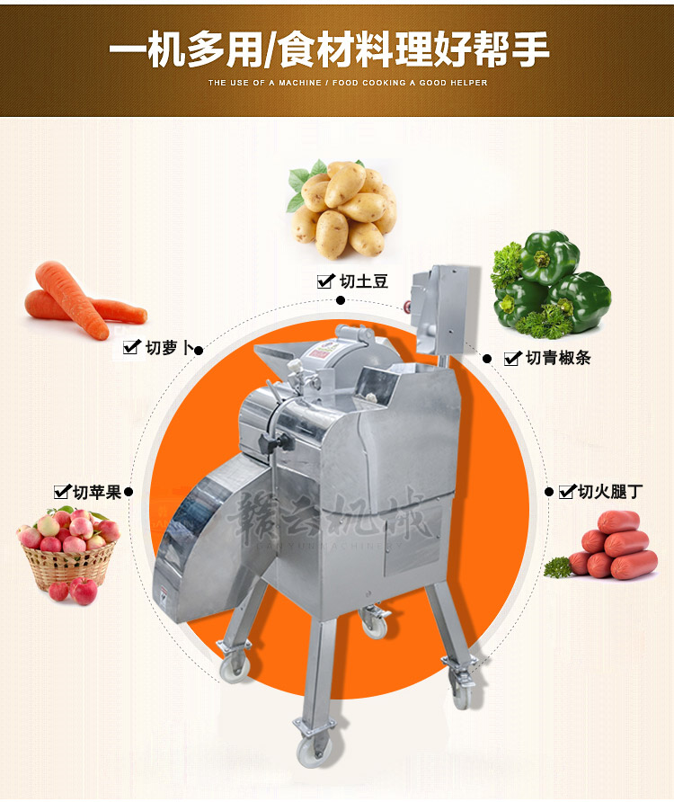 台湾款切丁机切割南瓜丁土豆丁 切割大蒜丁设备&nbsp;&nbsp;厂家直销&nbsp;&nbsp;切大蒜丁机