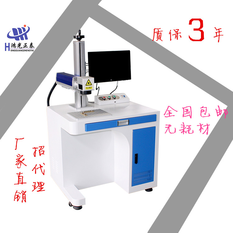 河北标牌铭牌激光打标机 手表 手机后壳 电池编码激光打标  激光喷码机  激光打码机