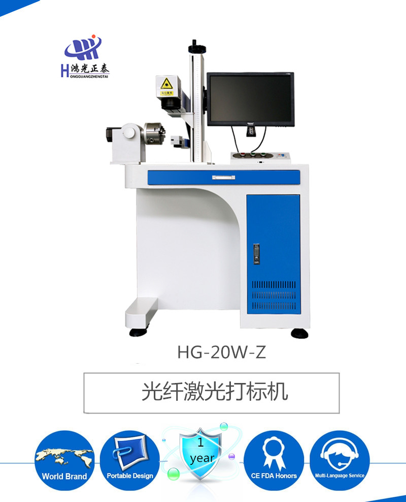 江苏苏州金属激光打标机用于金属件标记厂家直  激光喷码机  激光打码机