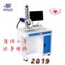 河北标牌铭牌激光打标机 手表 手机后壳 电池编码激光打标
