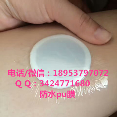 广东省订制防水膏药贴厂家联系电话