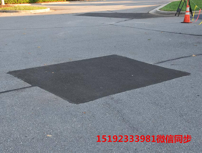 山东烟台沥青冷补料甭管啥样的坑槽主动出击盘它  沥青冷拌料  沥青拌合料