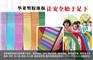 保定pvc塑胶地板厂家供应优质pvc塑胶地板
