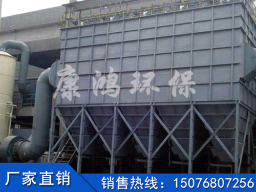 河北钢铁厂布袋除尘器生产厂家&nbsp;&nbsp;钢厂布袋除尘器&nbsp;&nbsp;钢厂脉冲除尘器