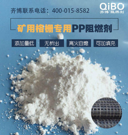 齐博广东波纹管阻燃母粒行业领先