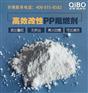 山东汽车座椅塑料椅子用聚丙烯PP阻燃剂