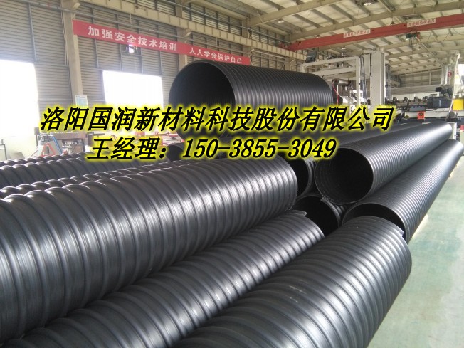 叶县pe排水管批发厂家&nbsp;&nbsp;PE给水管&nbsp;&nbsp;PE排水管&nbsp;&nbsp;小区排水管道