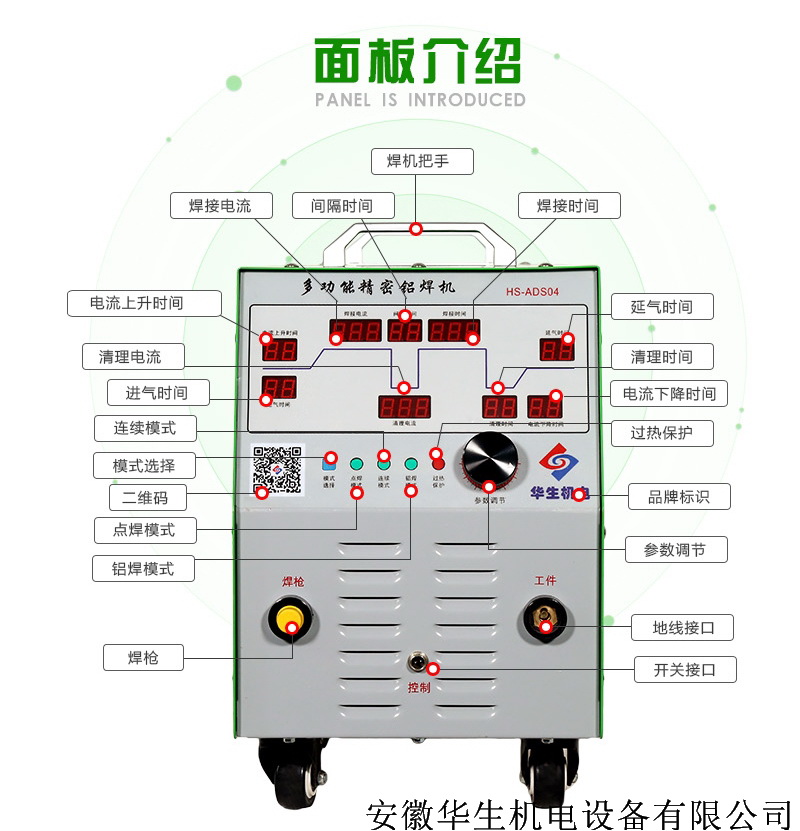 多功能精密铝焊机&nbsp;&nbsp;冷焊机&nbsp;&nbsp;厂家直销冷焊机&nbsp;&nbsp;广东佛山铝焊机