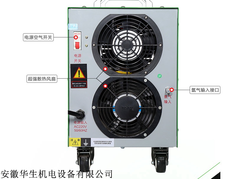 多功能精密铝焊机&nbsp;&nbsp;冷焊机&nbsp;&nbsp;厂家直销冷焊机&nbsp;&nbsp;广东佛山铝焊机