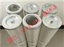 Φ120x600高阿特拉斯D50钻机滤筒