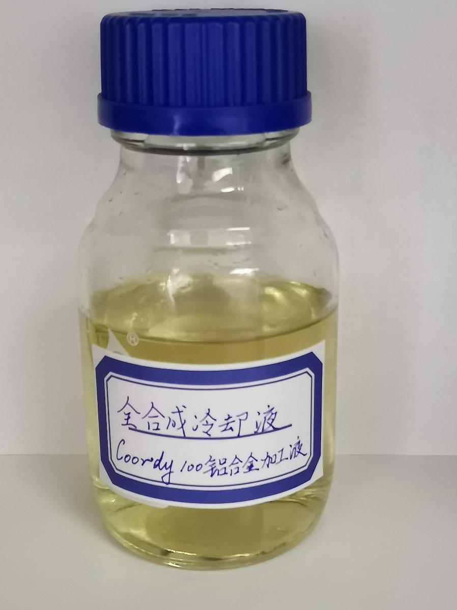 铝合金加工液  切削液  全合成切削液  铝加工
