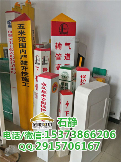 自然保护区建设=复合材料JN-JZB-SJ&nbsp;&nbsp;金能标志桩&nbsp;&nbsp;界桩&nbsp;&nbsp;玻璃钢桩