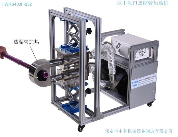 HWRS400F-252W双壁热缩管加热风枪大直径热缩管吹  烘热缩套管设备  热缩管加热工具  热缩套管加热工具