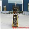 供应工程岩心钻机YQZ-50A工业建筑勘测用钻机制造