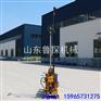 专业制造YQZ-50B轻便取样钻机小型岩心钻机