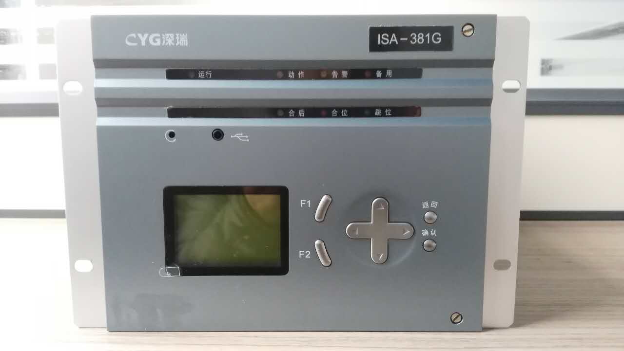 长园深瑞ISA-387G微机变压器差动保护装置  ISA387G