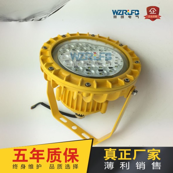 BFC6181LED防爆灯 80WLED防爆隧道灯