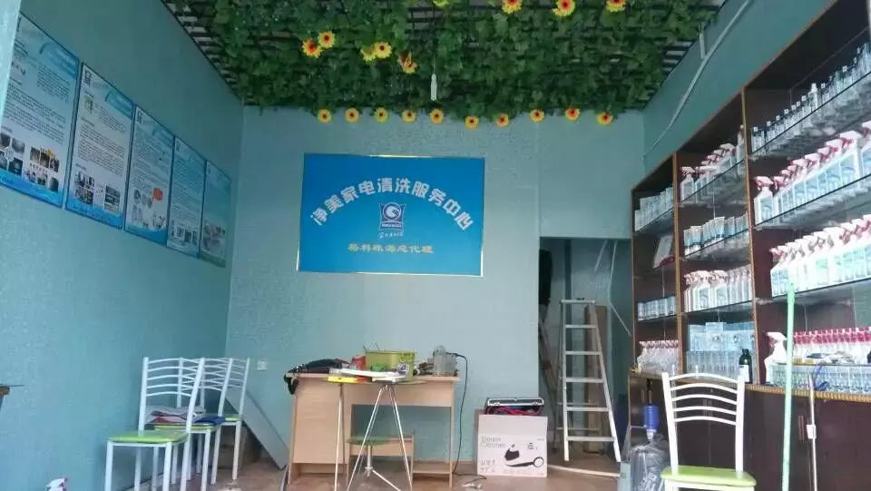 做好家电清洗创业，需要牢记这五点  格科家电清洗  格科家电清洗设备