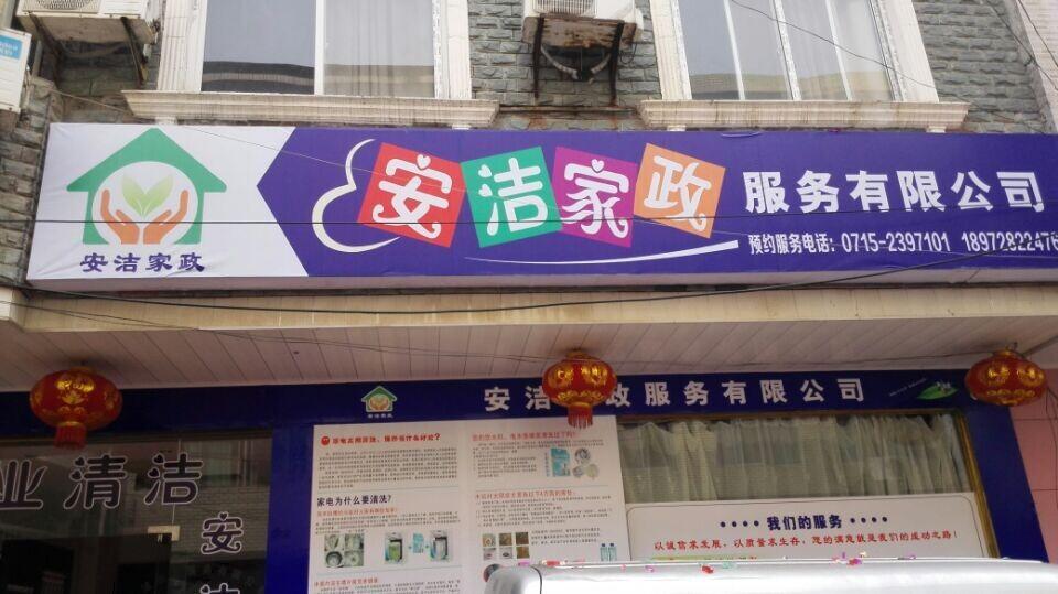 家电清洗设备有哪些，各种家电清洗服务如何收费  家电清洗收费